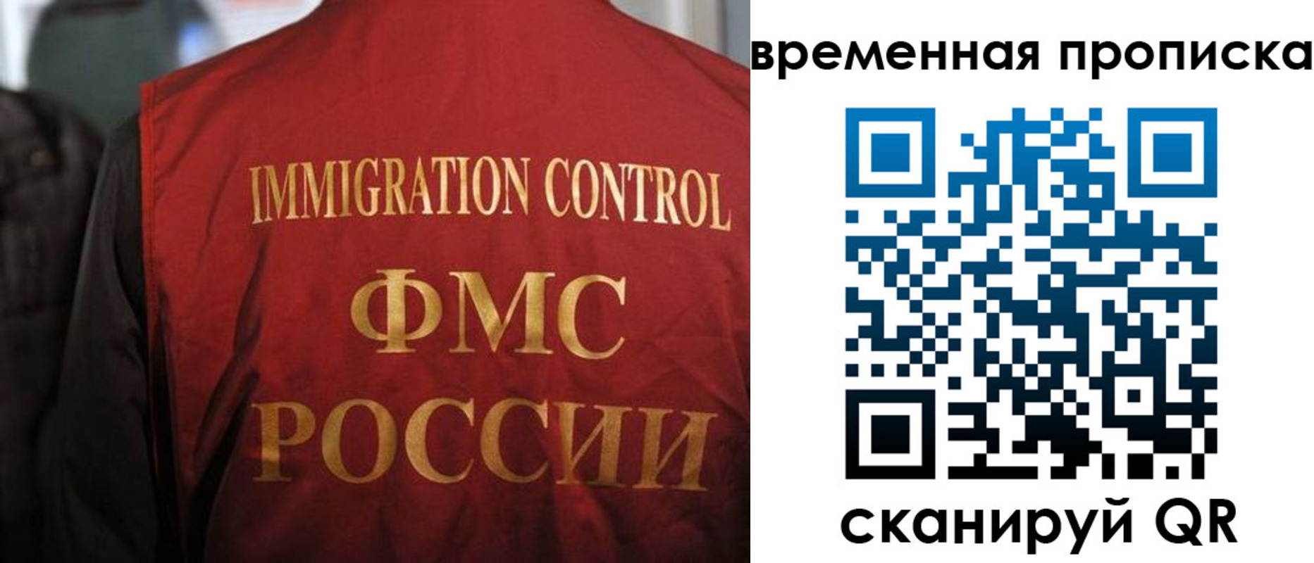 прописка гарантия в Сатке